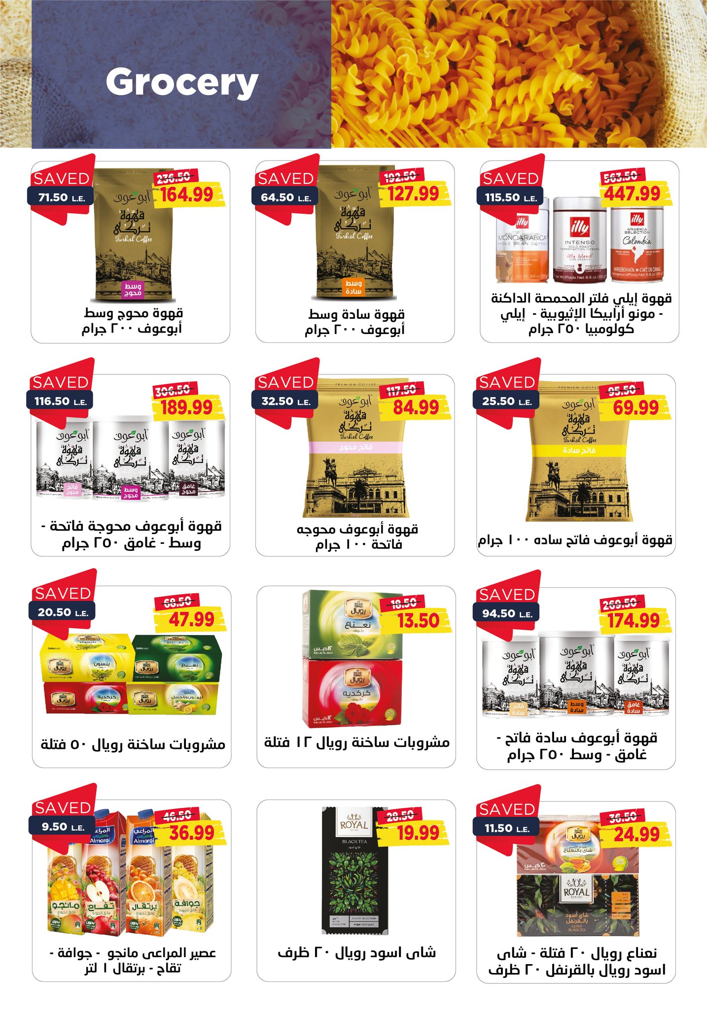 metro offers from 1nov to 10nov 2024 عروض مترو من 1 نوفمبر حتى 10 نوفمبر 2024 صفحة رقم 18